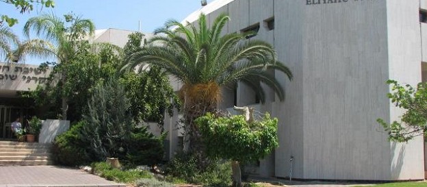 ברוך אתה בבואך