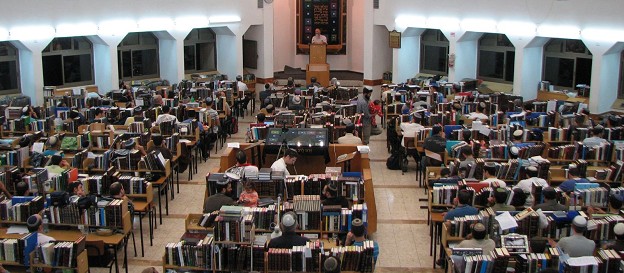 אודות הישיבה